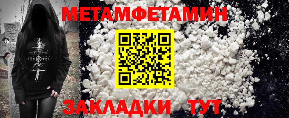 Иваново  Амфетамин Premium  shop наркотические препараты  Вход с VPN  Амфетамин 