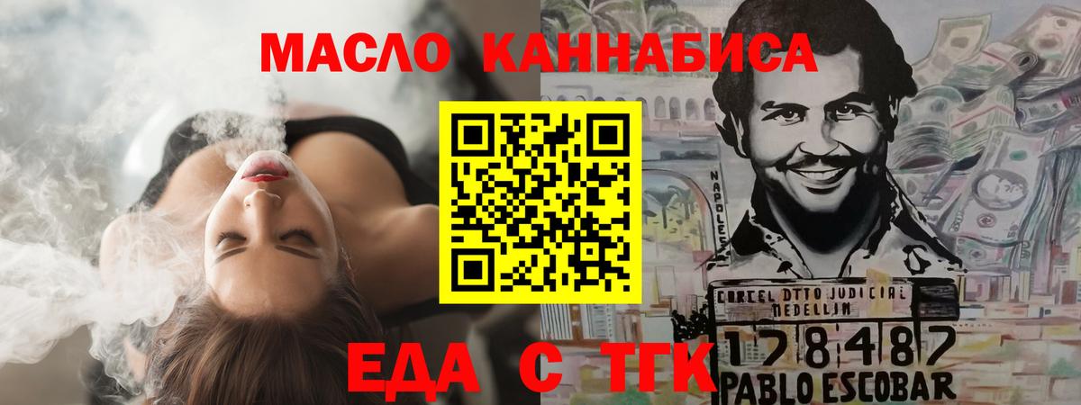 Canna-Cookies конопля Иваново