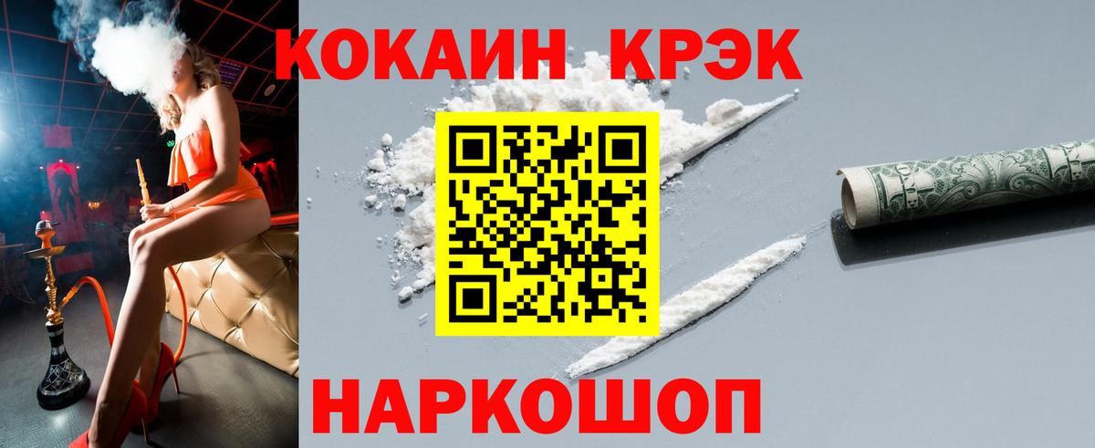 Кокаин Эквадор Иваново