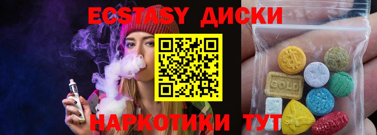 Ecstasy TESLA Иваново