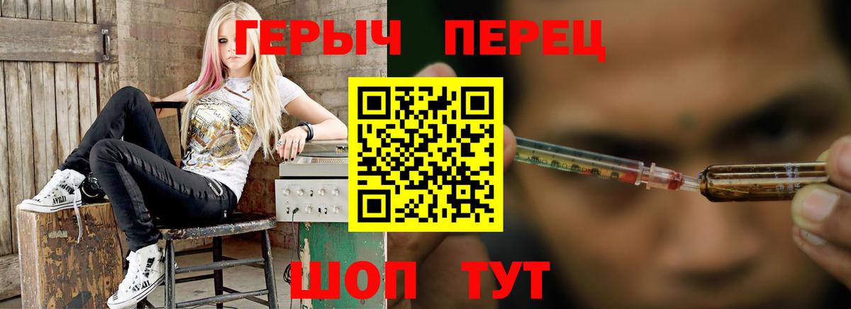 Иваново  Героин  Вход с VPN  ГЕРОИН хмурый 