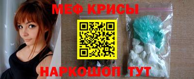 меф Ликино-Дулёво