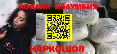 индика Лесосибирск