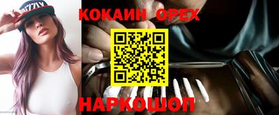 меф Ликино-Дулёво