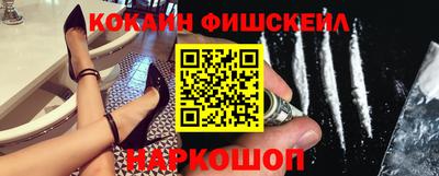 меф Ликино-Дулёво