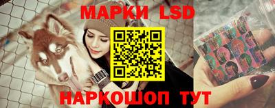 меф Ликино-Дулёво