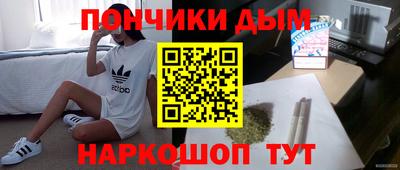 меф Ликино-Дулёво