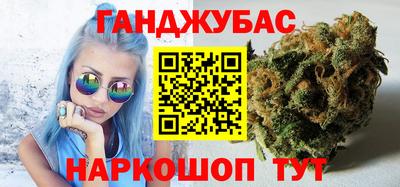 гашиш Ливны