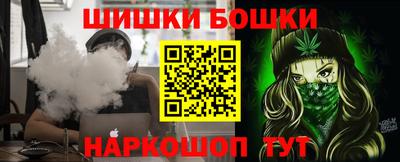 меф Ликино-Дулёво