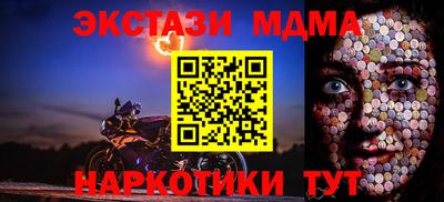 индика Лесосибирск