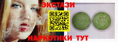 индика Лесосибирск
