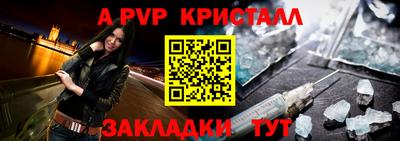 меф Ликино-Дулёво
