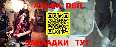 меф Ликино-Дулёво