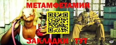 меф Ликино-Дулёво
