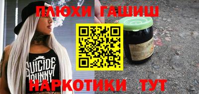индика Лесосибирск