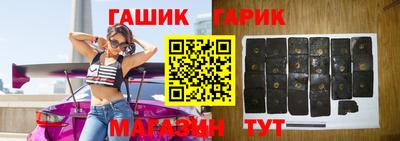 гашиш Ливны
