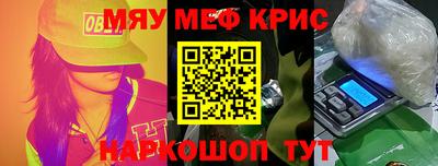меф Ликино-Дулёво