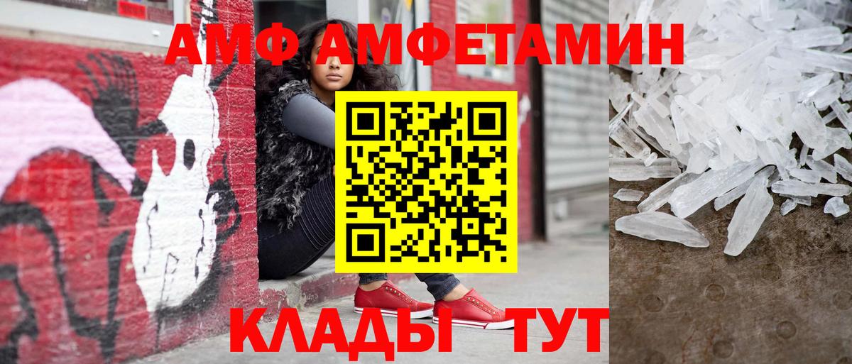 Первитин витя Иваново